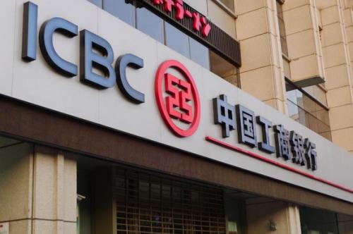 中行万州分行百万罚单背后：行长受贿获刑10年半