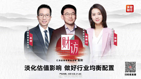 赵杨论道：强化社保，逆周期+跨周期调节，解锁消费潜能