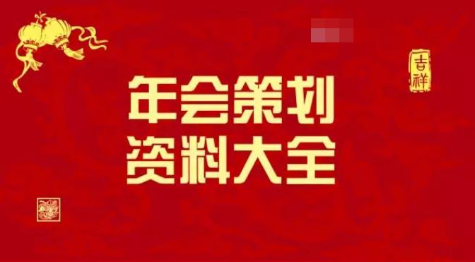 2024年新奥梅特免费资料大全｜精选解释解析落实