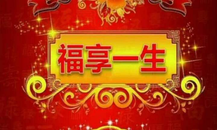 跨年行情火热！超八成债基开门红，教你如何稳健‘抱蛋’而归