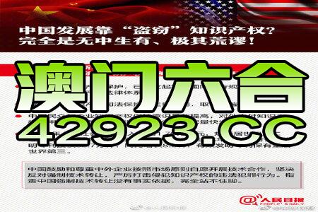 澳门4949资料正版免费大全｜精选解释解析落实