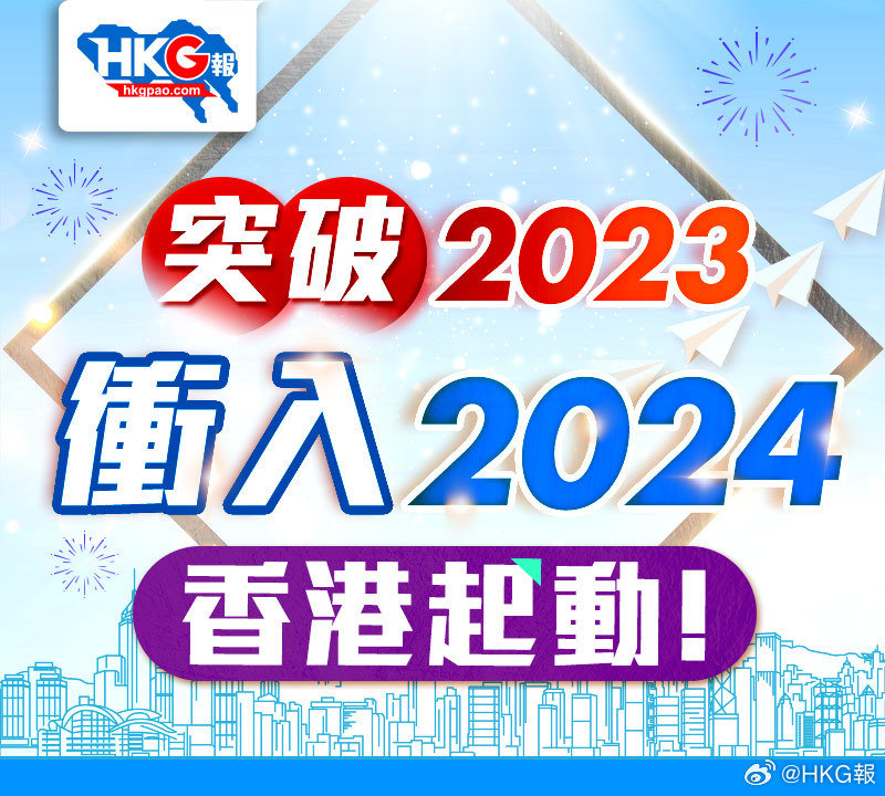 2024新澳精准资料免费提供下载｜精选解释解析落实