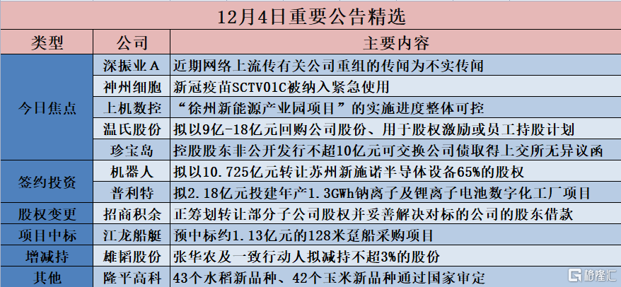 7777788888马会传真｜精选解释解析落实