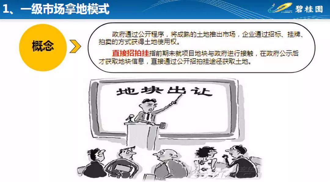 澳彩资料免费资料大全｜精选解释解析落实