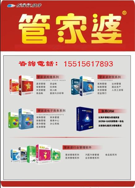 新奥门管家婆免费大全｜精选解释解析落实