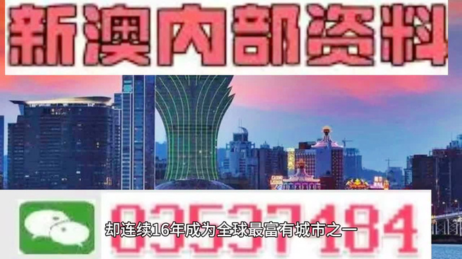 2024年新澳全年免费资料大全｜精选解释解析落实