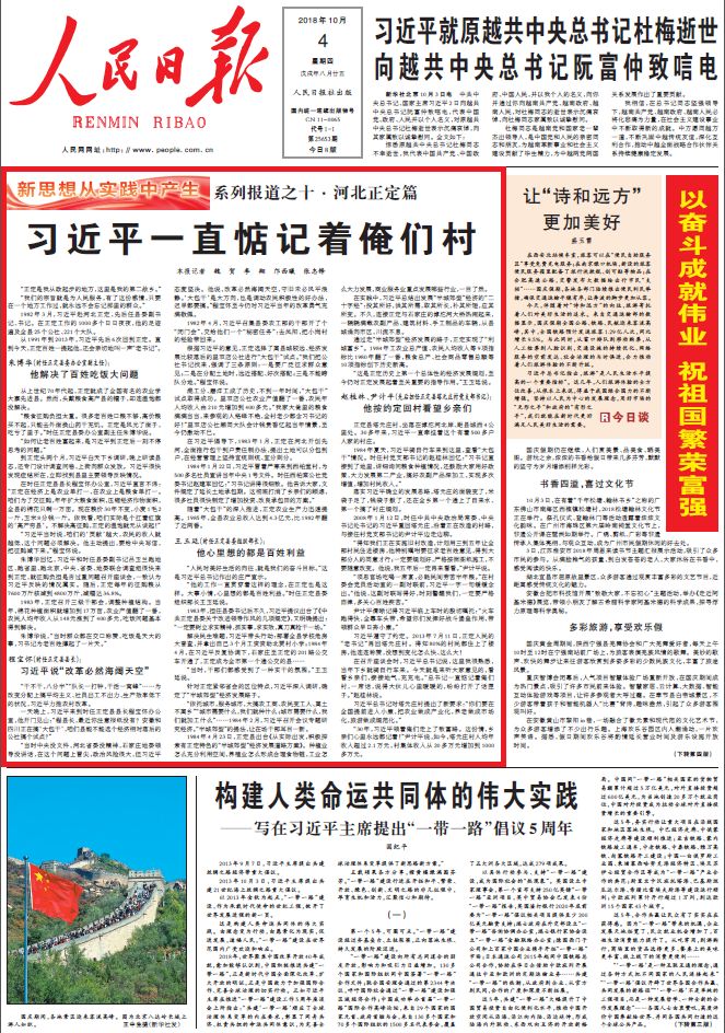 新澳资料免费精准期期准｜精选解释解析落实