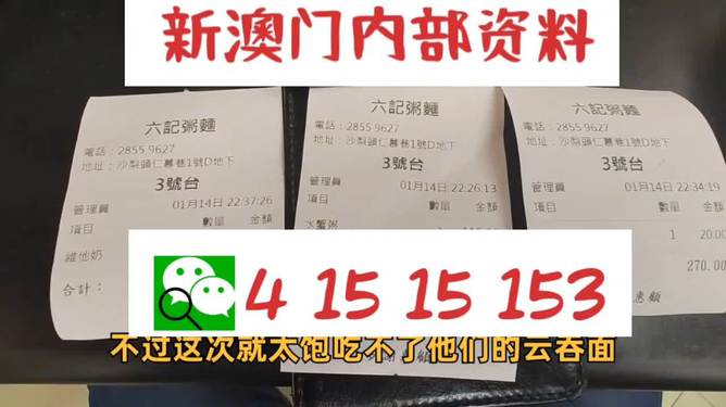 2024新澳最精准资料大全｜精选解释解析落实