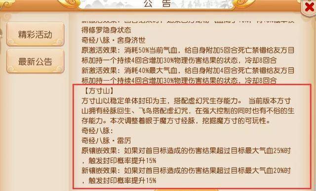白小姐正版四不像中特小说｜精选解释解析落实
