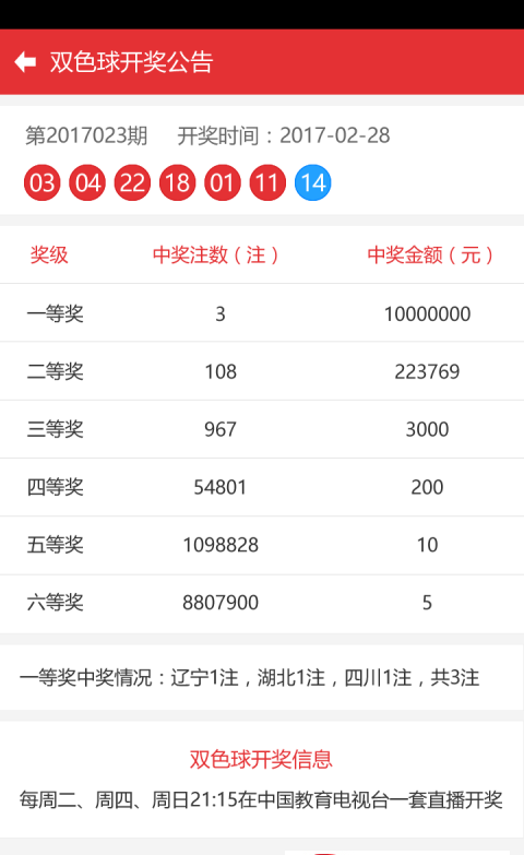 新澳门彩4949最新开奖记录｜精选解释解析落实