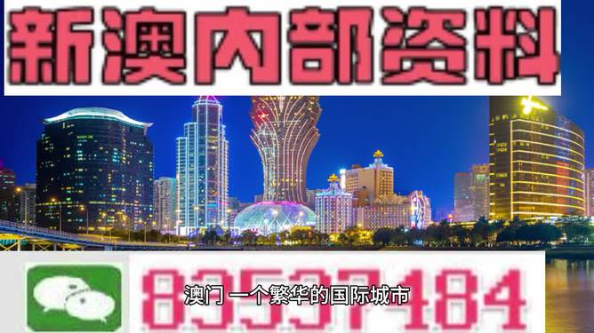 2024新澳门的资料大全｜精选解释解析落实