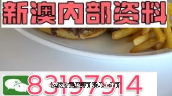 2024新澳门精准正版资料大全｜精选解释解析落实