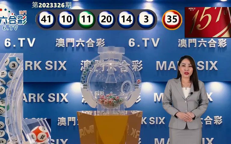 新澳门六开奖结果记录｜精选解释解析落实