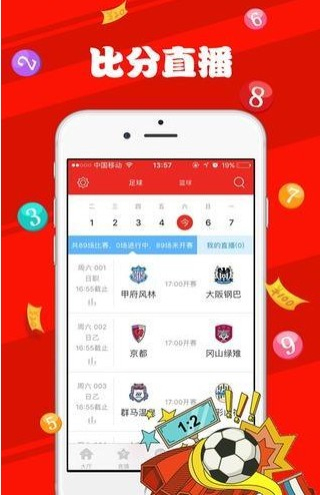 热点 第2页