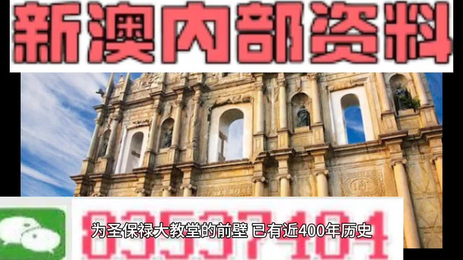 2024澳门正版精准免费｜精选解释解析落实