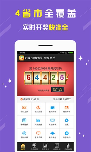 2024年新澳门今晚开奖结果｜精选解释解析落实