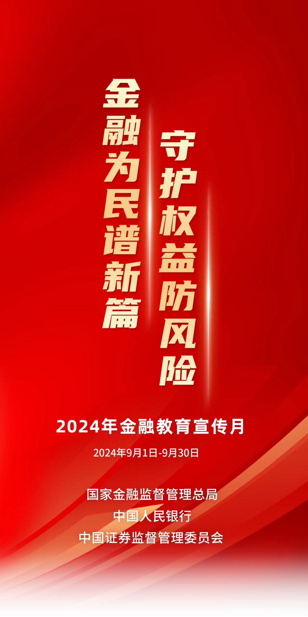 热点 第4页